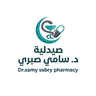 شعار صيدلية د. سامي صبري